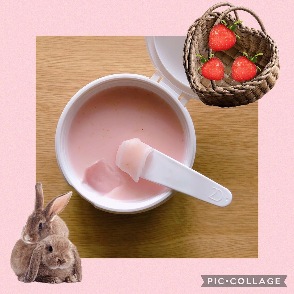 デュオ ザ クレンジングバーム いちご/DUO/クレンジングバームを使ったクチコミ(3枚目)