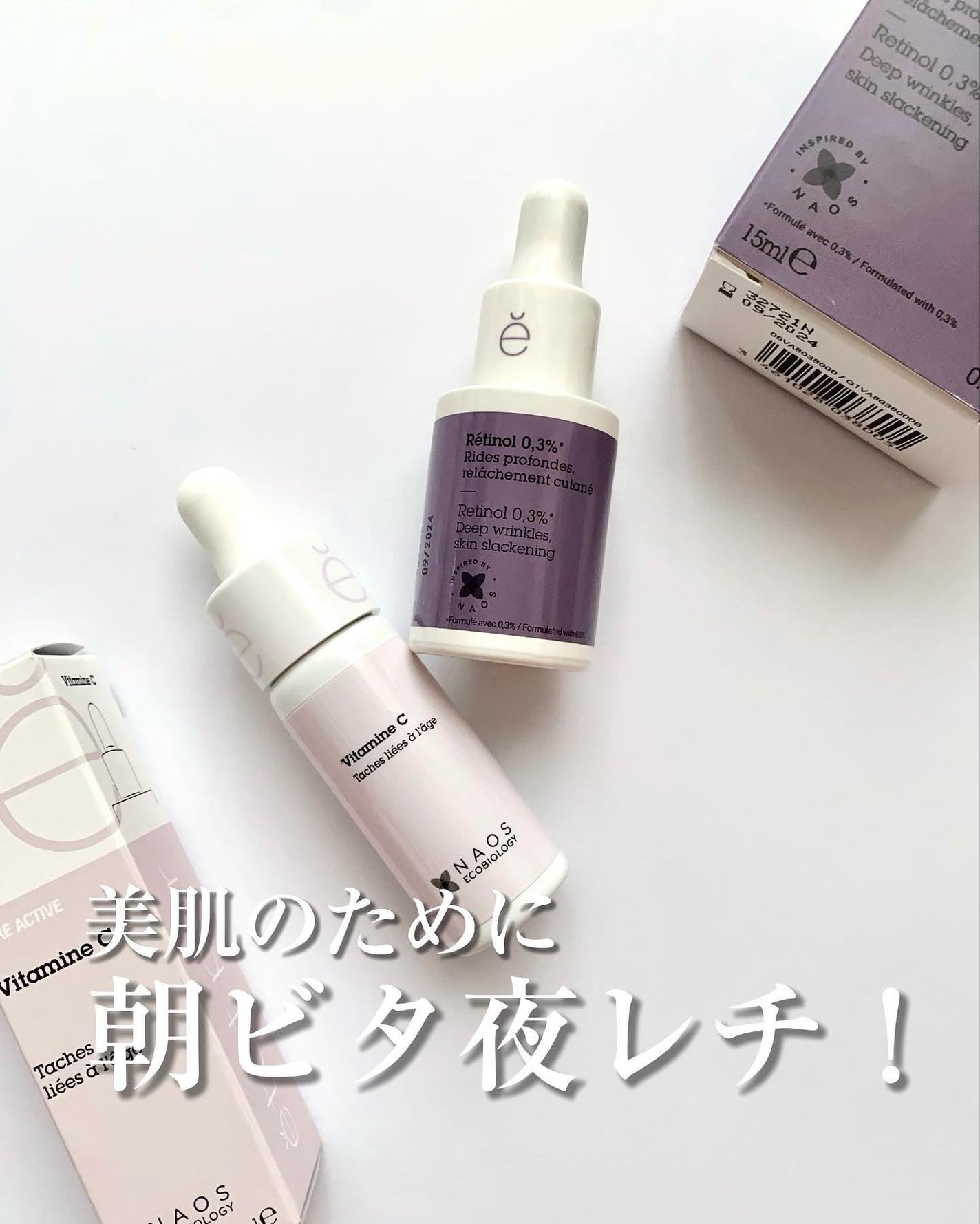 ぴぴちゃん on LIPS 「エタピュールから朝と夜におすすめの二つのビタミン美容液..」(1枚目)