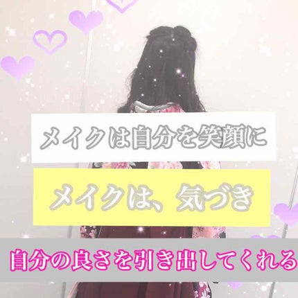 まかろん on LIPS 「まかろんの3月最後の投稿です。まかろんのメイク日記💕🔰今日は楽..」(4枚目)