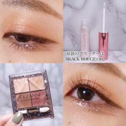 ニュアンスオンアイシャドウ/CEZANNE/アイシャドウパレットを使ったクチコミ(4枚目)