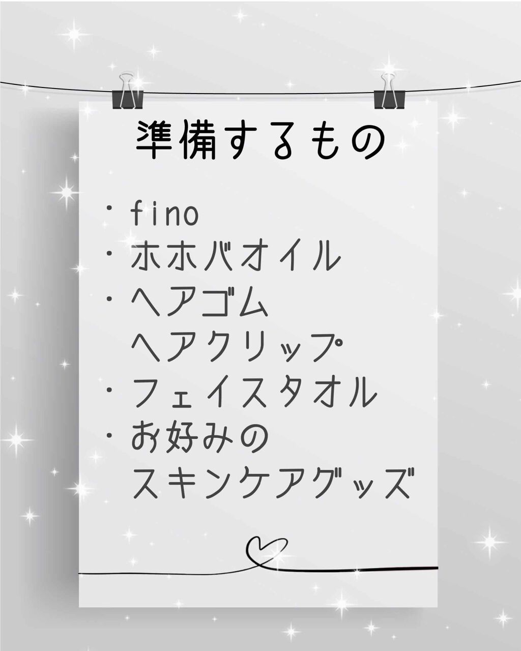 ハトムギ化粧水(ナチュリエ スキンコンディショナー R )/ナチュリエ/化粧水を使ったクチコミ（2枚目）