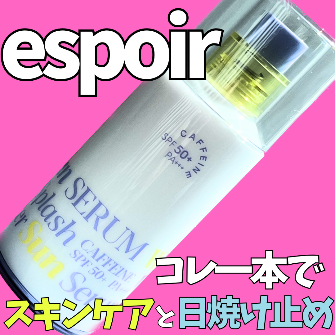 一つで二役！スキンケアしながら日焼け止めも🉐👏
‥‥‥‥‥‥‥‥‥‥‥‥‥‥‥‥‥‥‥‥‥‥‥‥‥

espoir
ウォータースプラッシュサンセラム

‥‥‥‥‥‥‥‥‥‥‥‥‥‥‥‥‥‥‥‥‥‥‥‥‥


塗り広げると、まるで水分セラ
