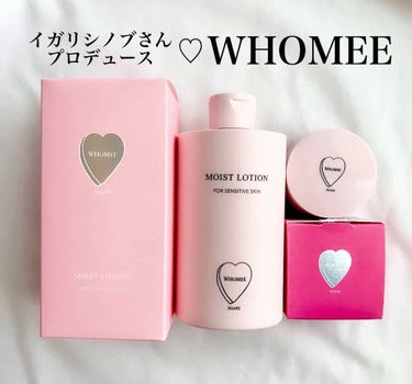 モイストローション/WHOMEE/化粧水を使ったクチコミ（1枚目）