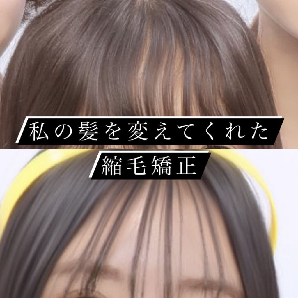 ストレートヘアアイロン/SALONIA/ストレートアイロンを使ったクチコミ（1枚目）