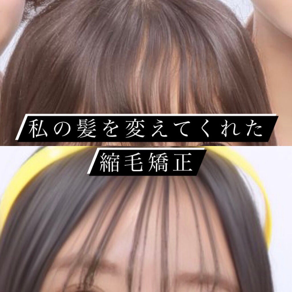 ストレートヘアアイロン/SALONIA/ストレートアイロンを使ったクチコミ(1枚目)