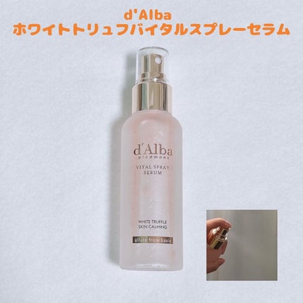 ダルバ ホワイトトリュフバイタルスプレーセラム/ダルバ/ミスト状化粧水を使ったクチコミ(1枚目)