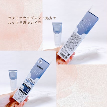 ホワイトマウス デンタルヘルス トゥースペースト マイルドソルティミント/ホワイトマウス/歯磨き粉を使ったクチコミ(8枚目)