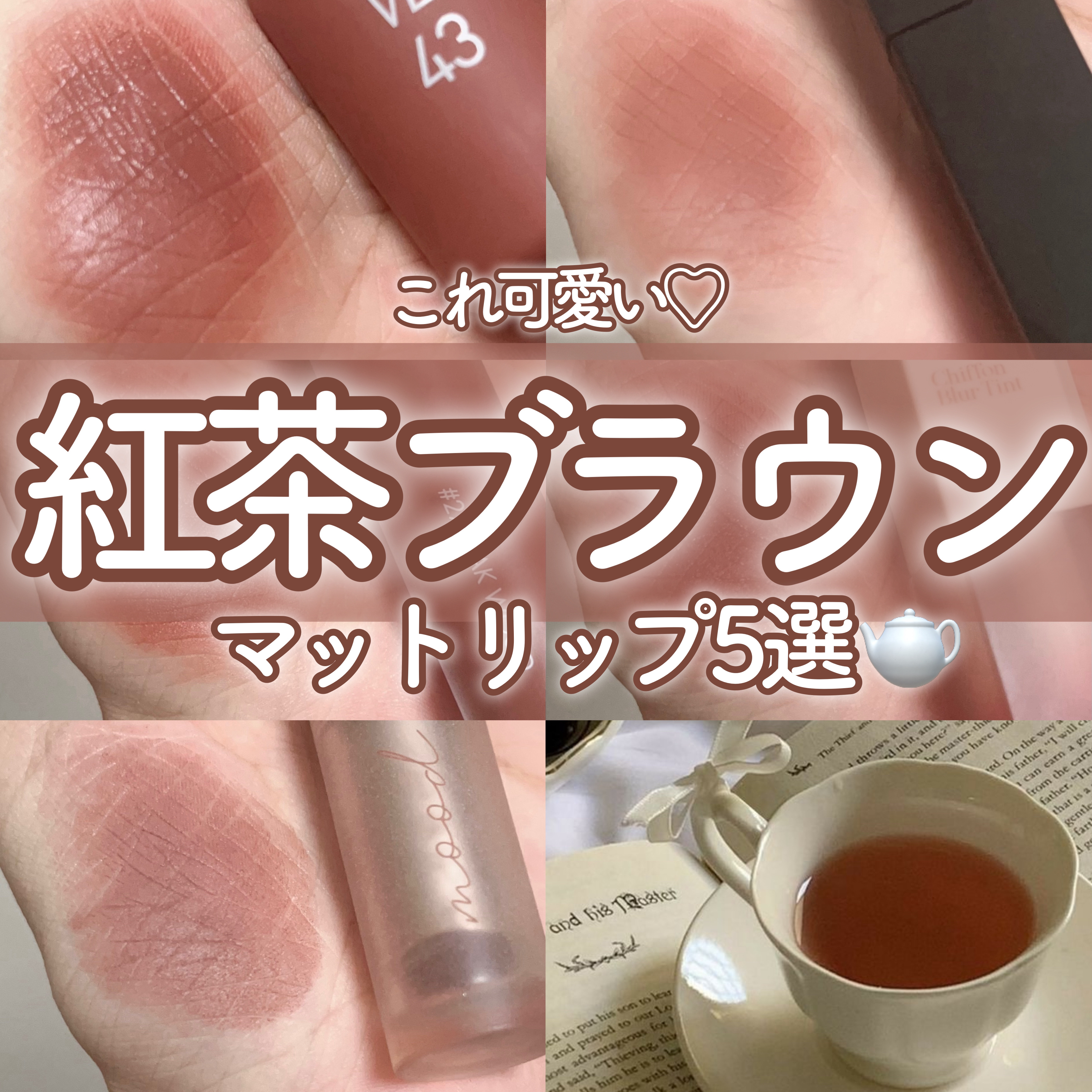 インク ベルベット/PERIPERA/口紅を使ったクチコミ（1枚目）