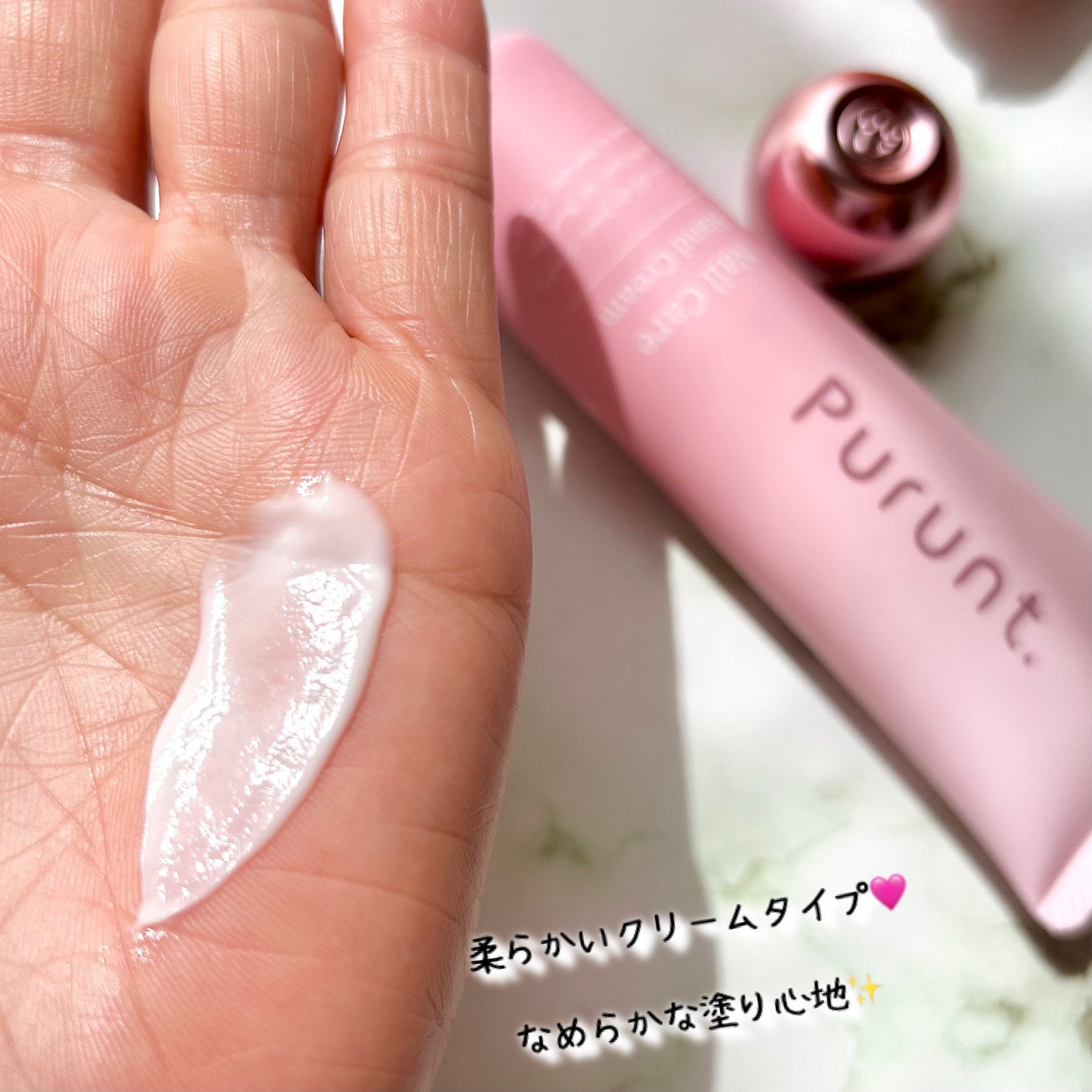 プルント ネイルケア美容液ハンドクリーム/Purunt./ハンドクリームを使ったクチコミ(5枚目)