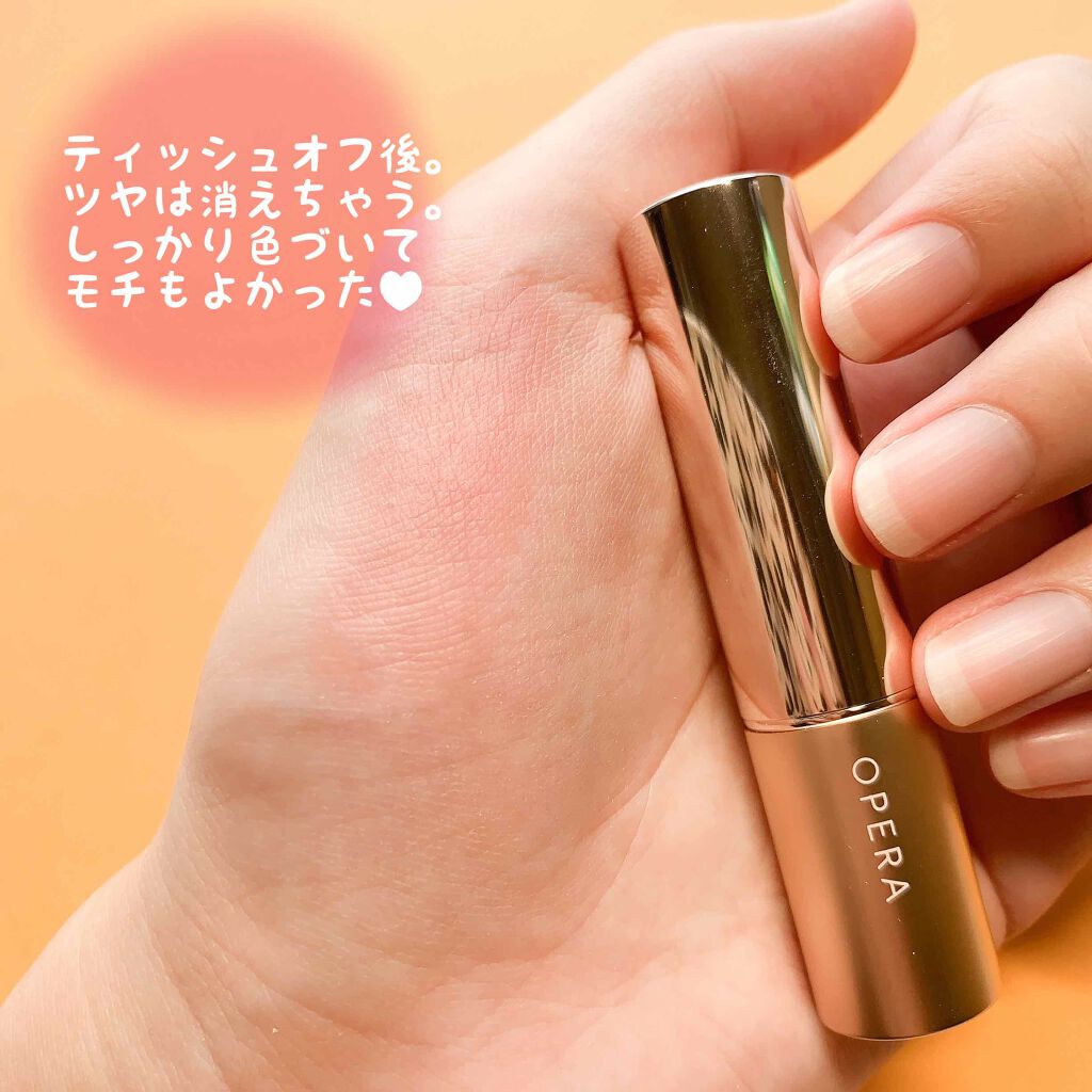 オペラ リップティント N/OPERA/リップティントを使ったクチコミ(4枚目)