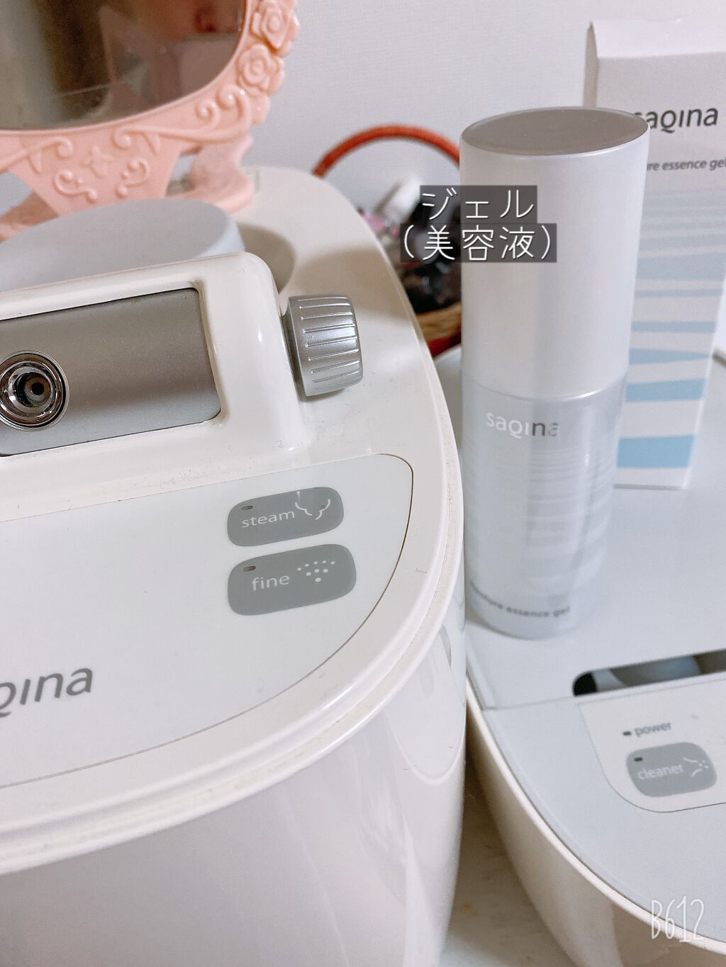 サキナ saqina pino サキナピノ 美顔器 スチーム機能付き e5f4c429b81dd51c3187fd27-