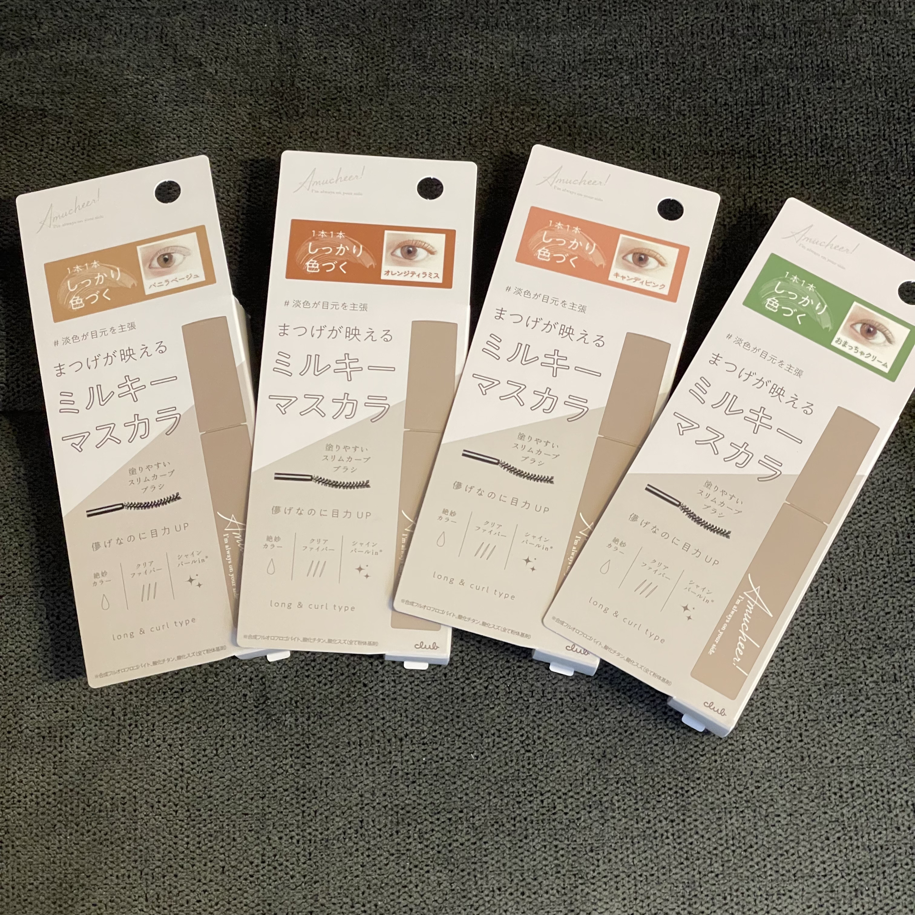 アミュチア ミルキーメロウマスカラ/クラブ/マスカラを使ったクチコミ（3枚目）