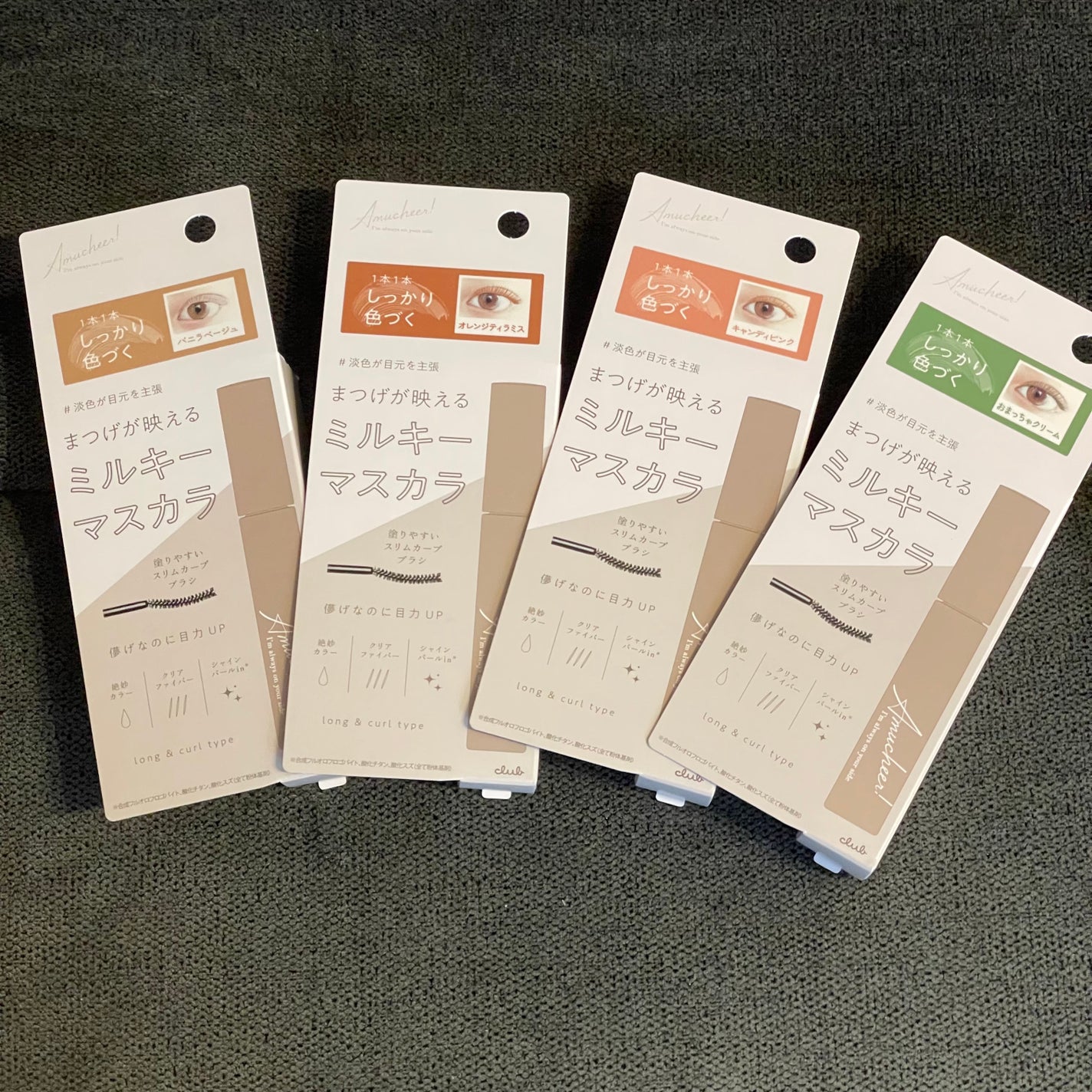 アミュチア ミルキーメロウマスカラ/クラブ/マスカラを使ったクチコミ(3枚目)