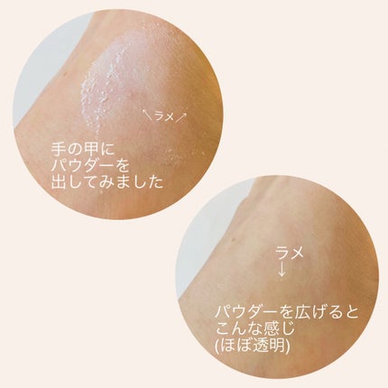 ミネラルリフレクティングスキンパウダー/エトヴォス/ルースパウダーを使ったクチコミ(4枚目)