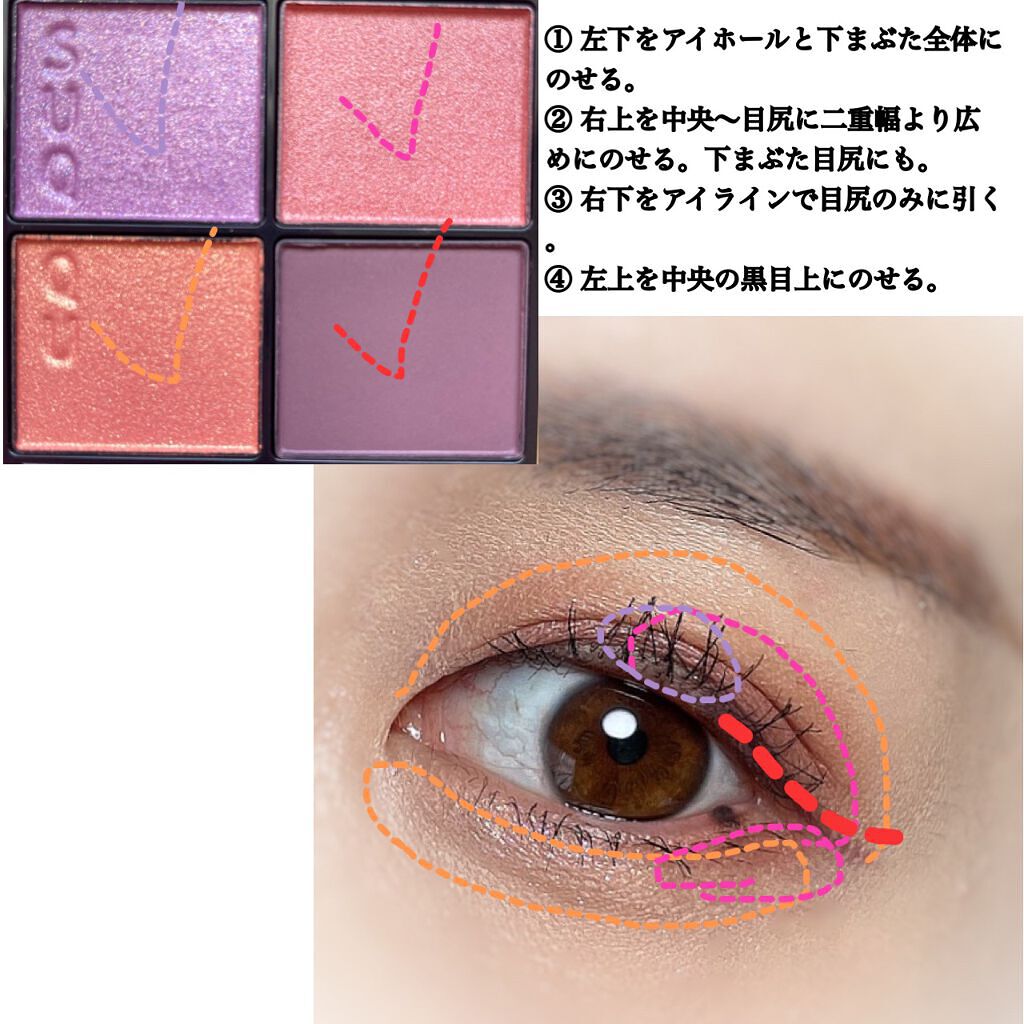 シグニチャー カラー アイズ/SUQQU/アイシャドウパレットを使ったクチコミ（3枚目）