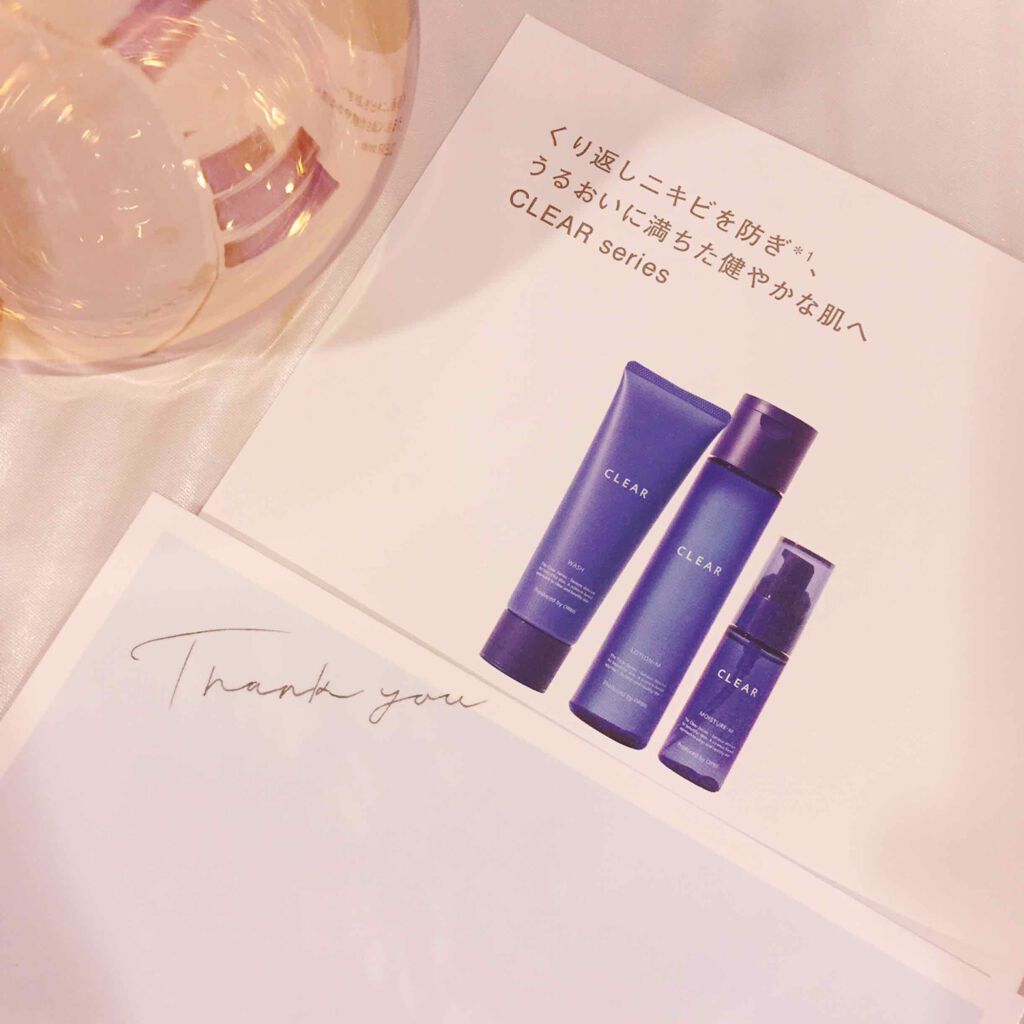 クリアトライアルセット M（しっとりタイプ）/オルビス/トライアルキットを使ったクチコミ（2枚目）