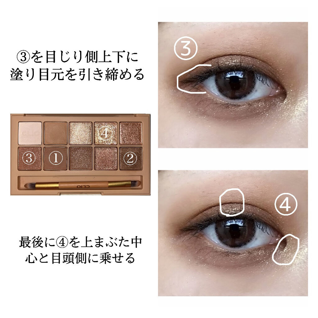 スムースリキッドアイライナー スーパーキープ/ヒロインメイク/リキッドアイライナーを使ったクチコミ（3枚目）