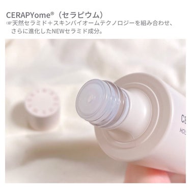 CERAPYome Moist In Treatment/my skin solus/美容液を使ったクチコミ（3枚目）