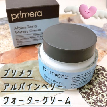 アルパインベリーウォータークリーム 50ml/primera/フェイスクリームを使ったクチコミ（1枚目）