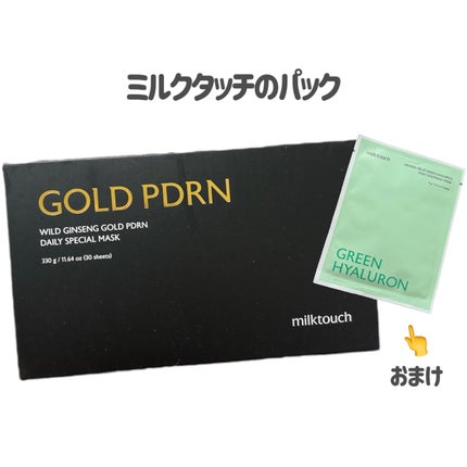 を使ったクチコミ(3枚目)