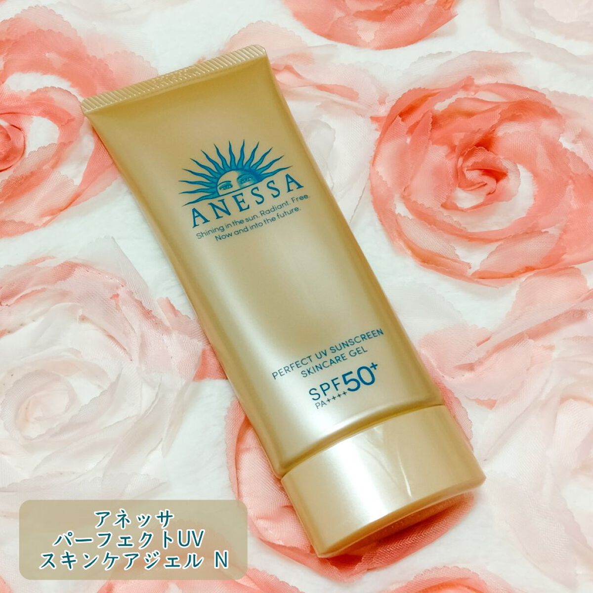 パーフェクトUV スキンケアジェル N/アネッサ/日焼け止め・UVケアを使ったクチコミ（1枚目）