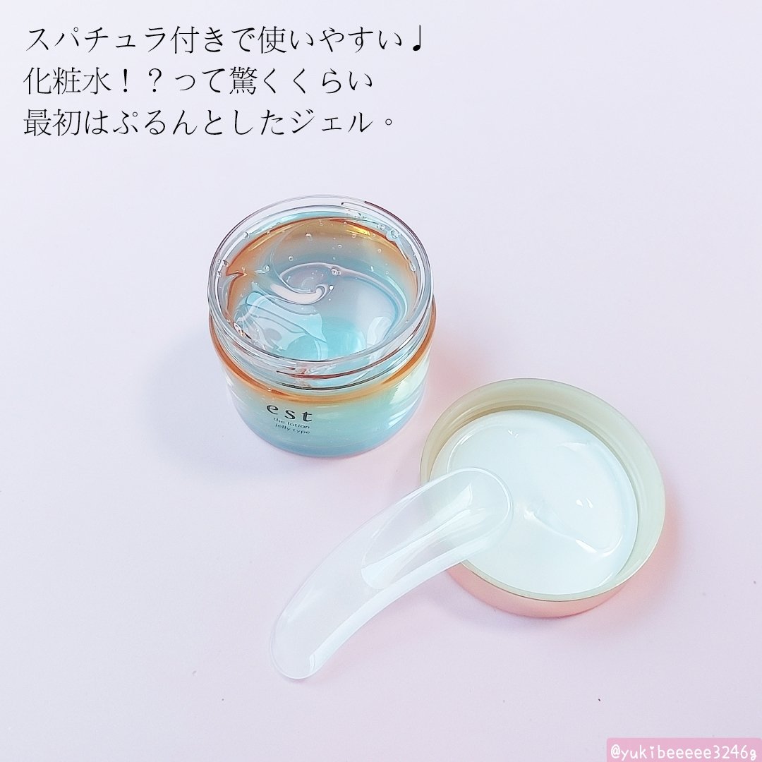 エスト ザ ローション ジェリー/est/化粧水を使ったクチコミ（3枚目）