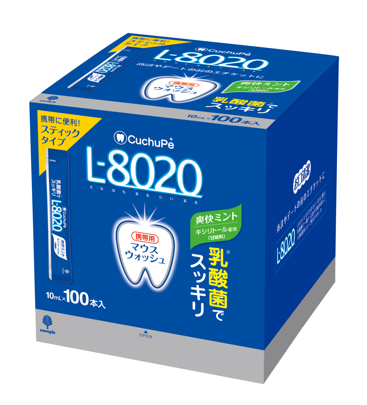 スティック 100 本入