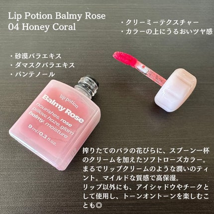 リップポーション アクアグロー/alternativestereo/リップグロスを使ったクチコミ(4枚目)