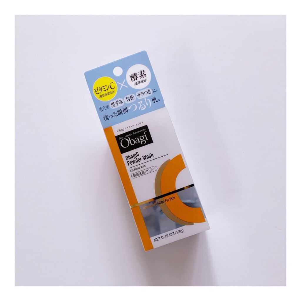 オバジC 酵素洗顔パウダー/オバジ/洗顔パウダーを使ったクチコミ(1枚目)