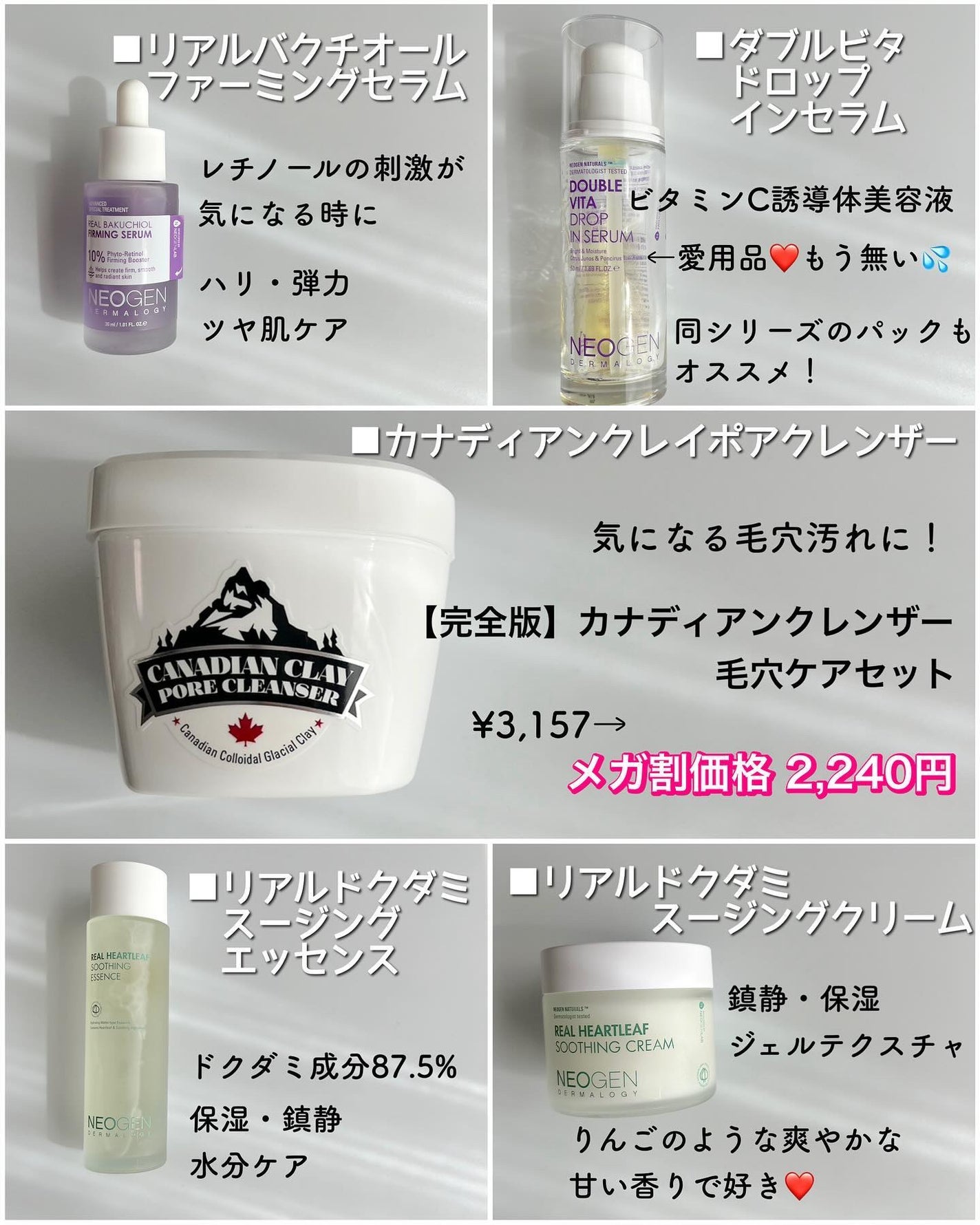 カナディアンクレイ ポア クレンザー/NEOGEN/洗い流すパック・マスクを使ったクチコミ(4枚目)