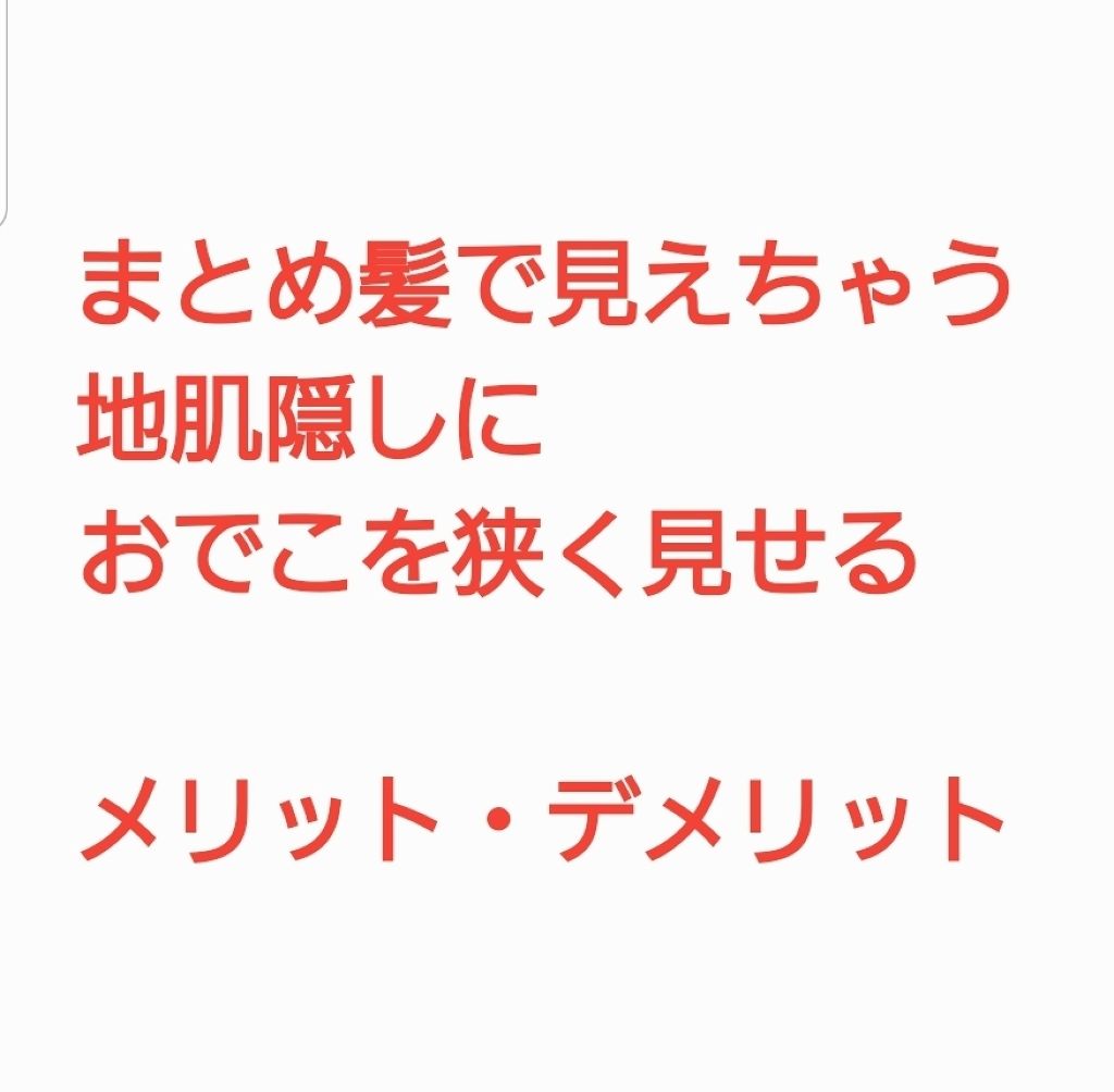 デコシャドウ by.F/Fujiko/シェーディングを使ったクチコミ（1枚目）