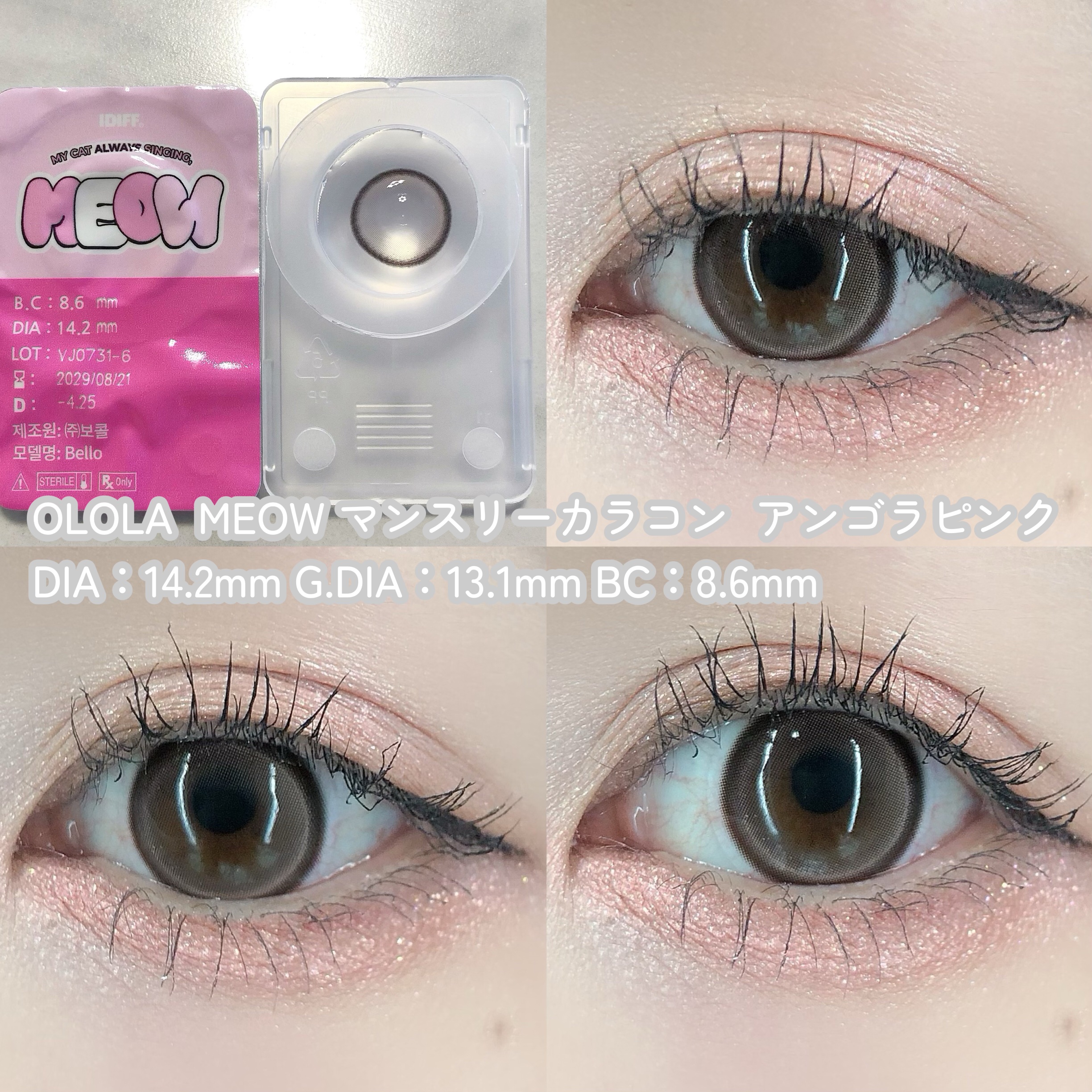 MEOW(ミヤオ) 1month/OLOLA/１ヶ月（１MONTH）カラコンを使ったクチコミ（2枚目）