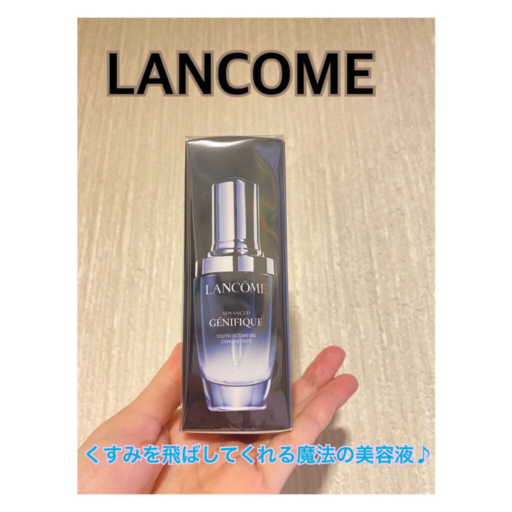 ジェニフィック アドバンスト N/LANCOME/美容液を使ったクチコミ（1枚目）