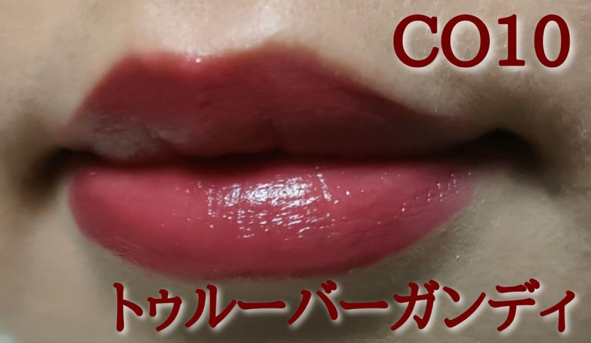 ラスティング フィニッシュ オイルモイスト ティント C/リンメル ロンドン/リップティントを使ったクチコミ（3枚目）