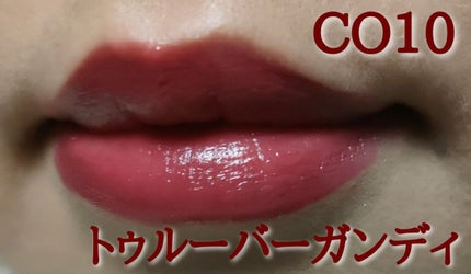 ラスティング フィニッシュ オイルモイスト ティント C/リンメル ロンドン/リップティントを使ったクチコミ(3枚目)