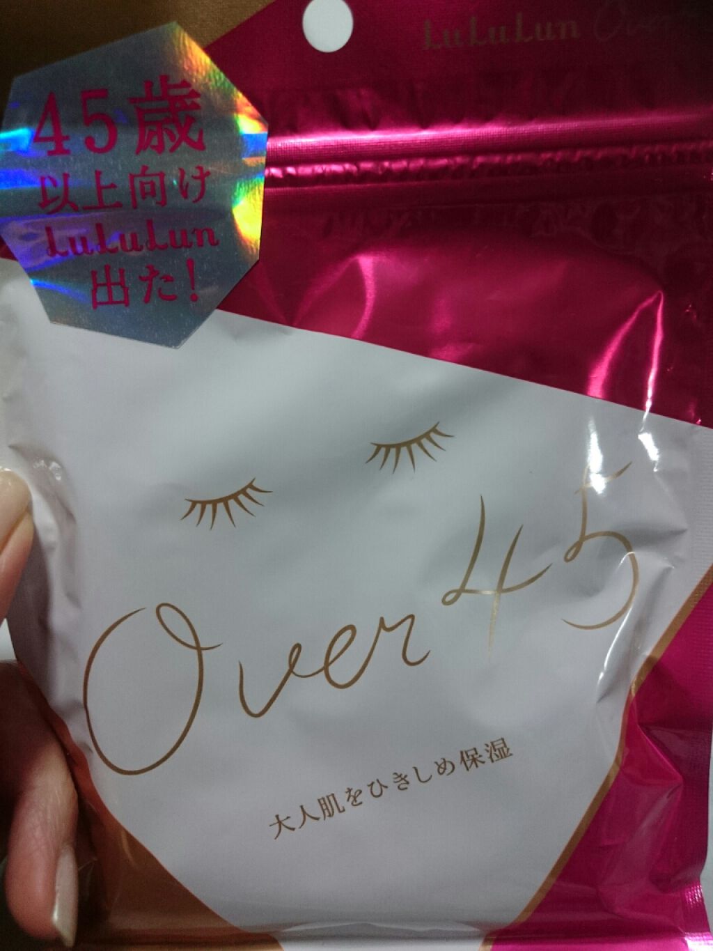 ルルルンOVER45 カメリアピンク(モイスト)/ルルルン/シートマスク・パックを使ったクチコミ(1枚目)