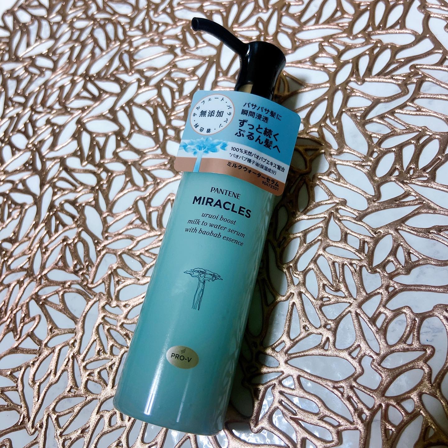 ミラクルズ うるおいブーストミルクウォーターセラム/パンテーン/アウトバストリートメントを使ったクチコミ（2枚目）