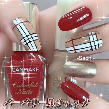 派手な冬ネイルはパーティーやイベントにおすすめ 上品ゴージャスなネイルデザイン紹介 Lips 派手な冬ネイルはパーティーやイベントにおすすめ 上品ゴージャスなネイルデザイン紹介 Lips