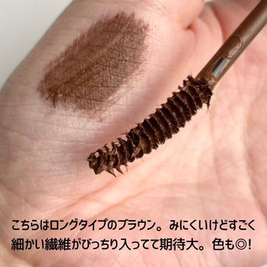 UR GLAM LUXE　LONG LASH MASCARA/U R GLAM/マスカラを使ったクチコミ（4枚目）