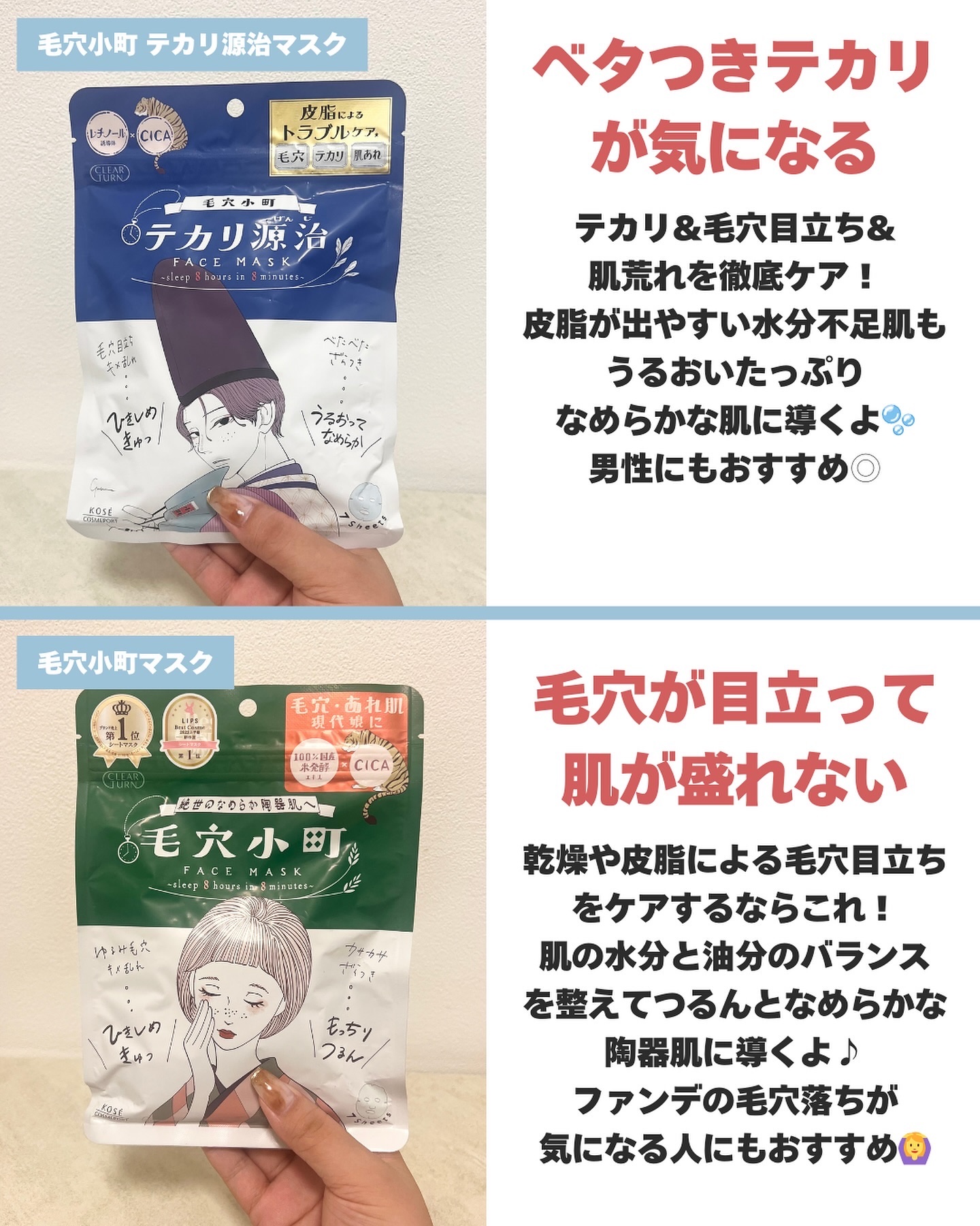 クリアターンのシートマスク・パックを徹底比較】うるうるBOMB