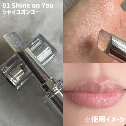 グローリップバーム/Glint/リップバームを使ったクチコミ(2枚目)