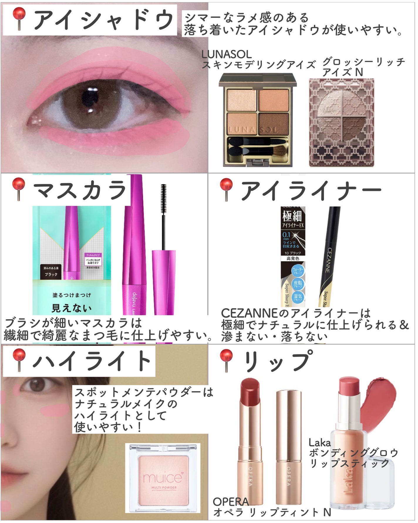 オペラ リップティント N/OPERA/リップティントを使ったクチコミ(4枚目)