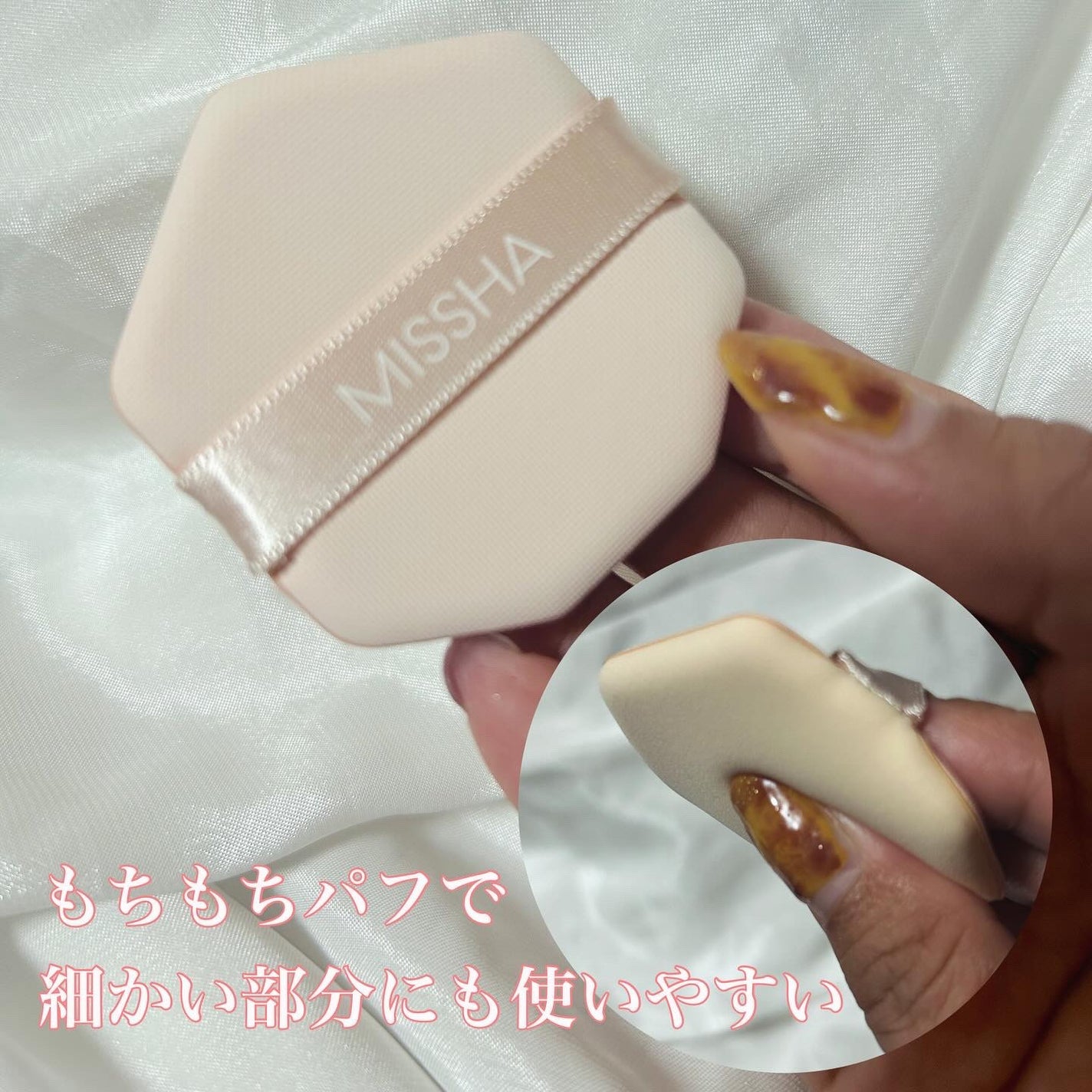 ミシャ M スキンフェイクバーム/MISSHA/クリーム・エマルジョンファンデーションを使ったクチコミ(2枚目)