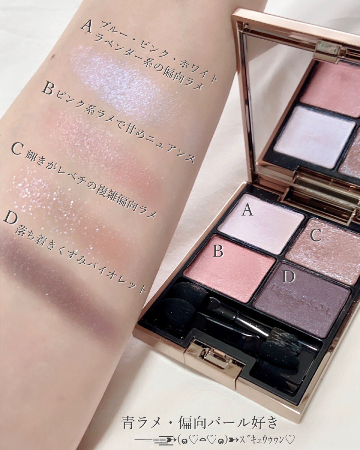 アイカラーレーション/LUNASOL/アイシャドウパレットを使ったクチコミ（3枚目）