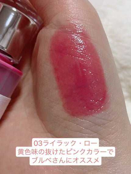 ローティント/BBIA/リップティントを使ったクチコミ(3枚目)