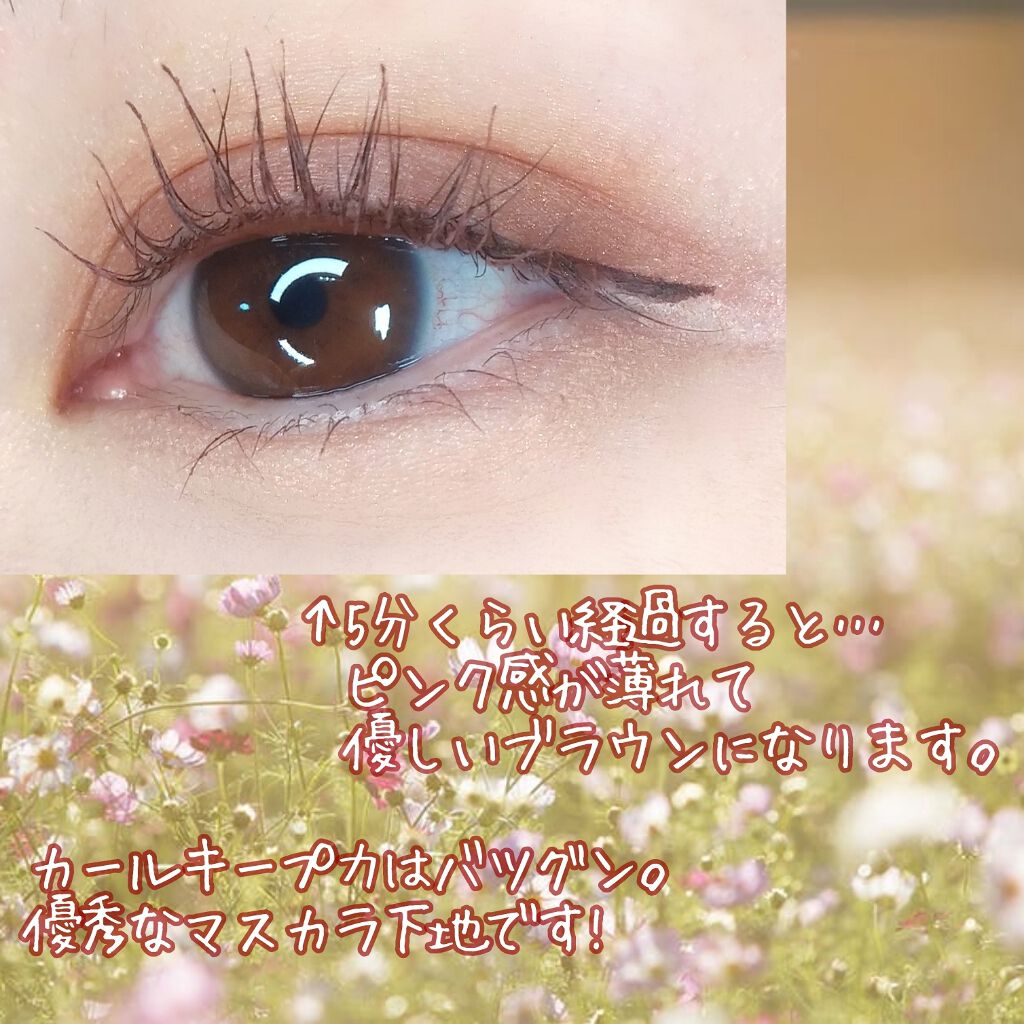 エテュセ アイエディション (マスカラベース)/ettusais/マスカラ下地を使ったクチコミ(4枚目)