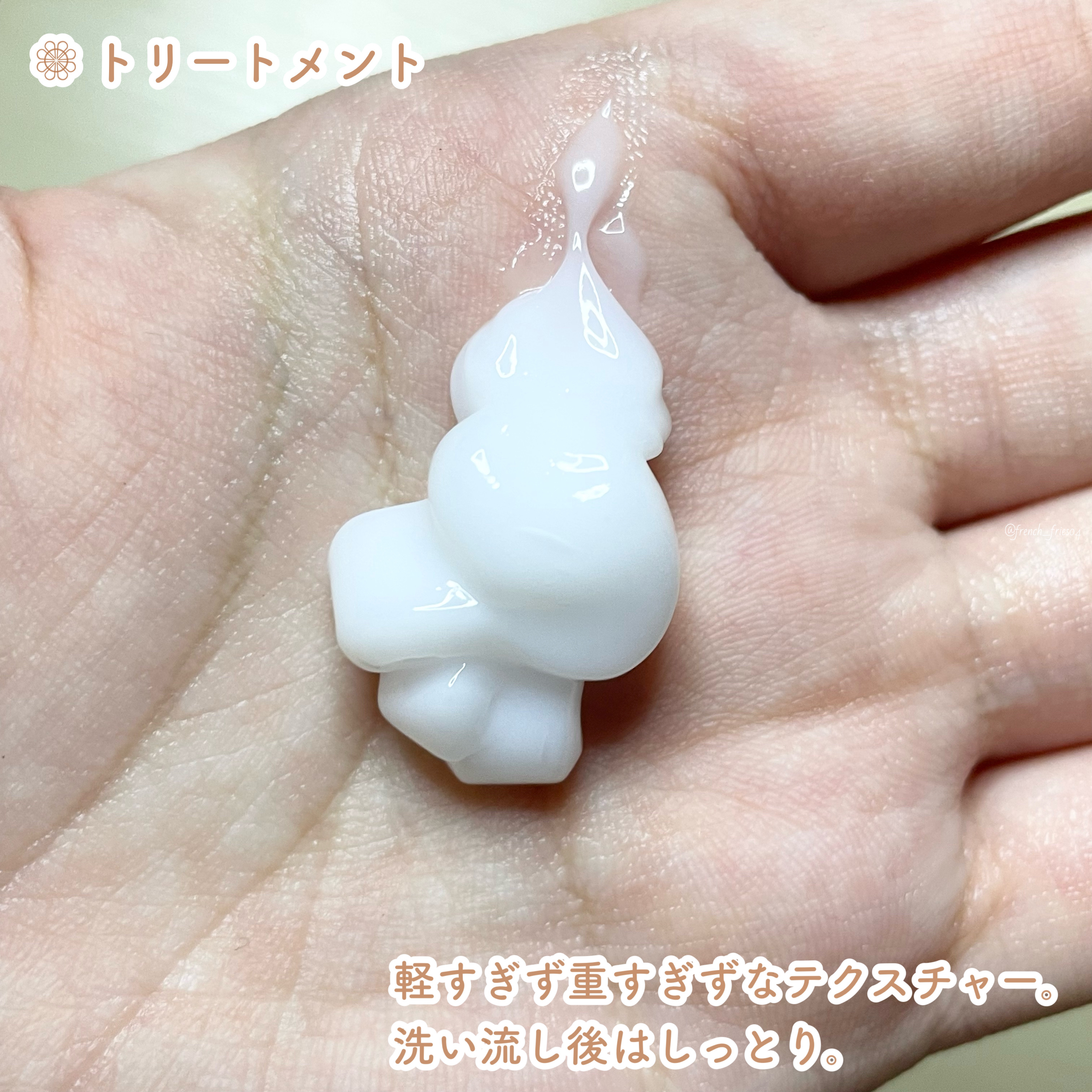 モイストシャンプー＆モイストトリートメント  やみつきブラシ入り 限定キット（キンモクセイの香り）/エイトザタラソ/市販シャンプーを使ったクチコミ（3枚目）