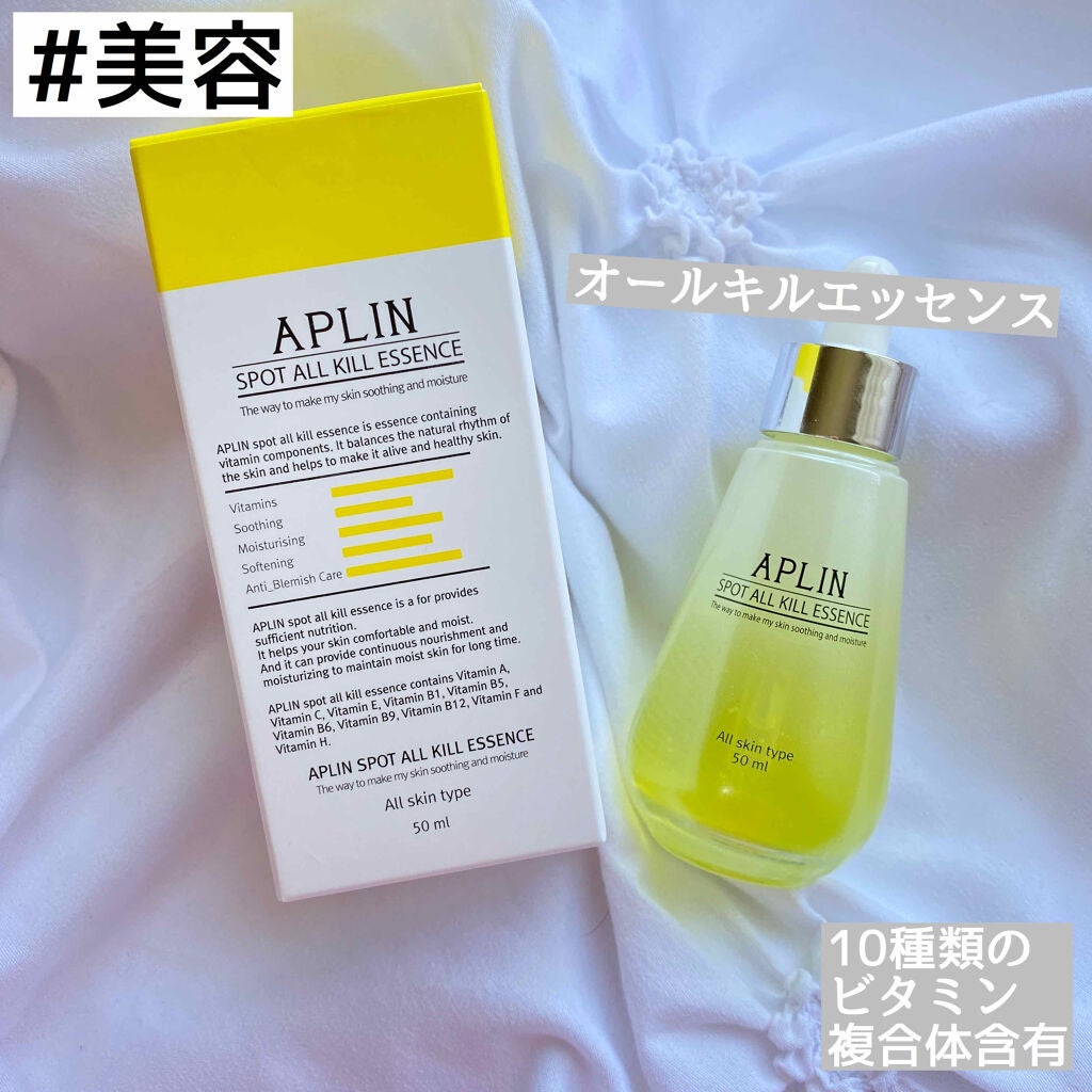 ããã¢ã«ðºå å·¥ãªãã¬ãã¥ãŒ2021ãã on LIPS ãä»åã¢ãããªã³ããããããªãŒã«ãã«ãšãã»ã³ã¹ããã詊ããããŠã..ãïŒ1æç®ïŒ