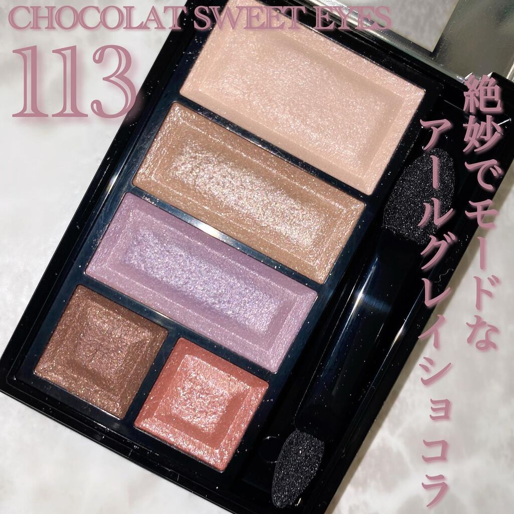 ラスティングフィニッシュ オイルティントリップ 104(限定色)/リンメル ロンドン/リップティントを使ったクチコミ（2枚目）