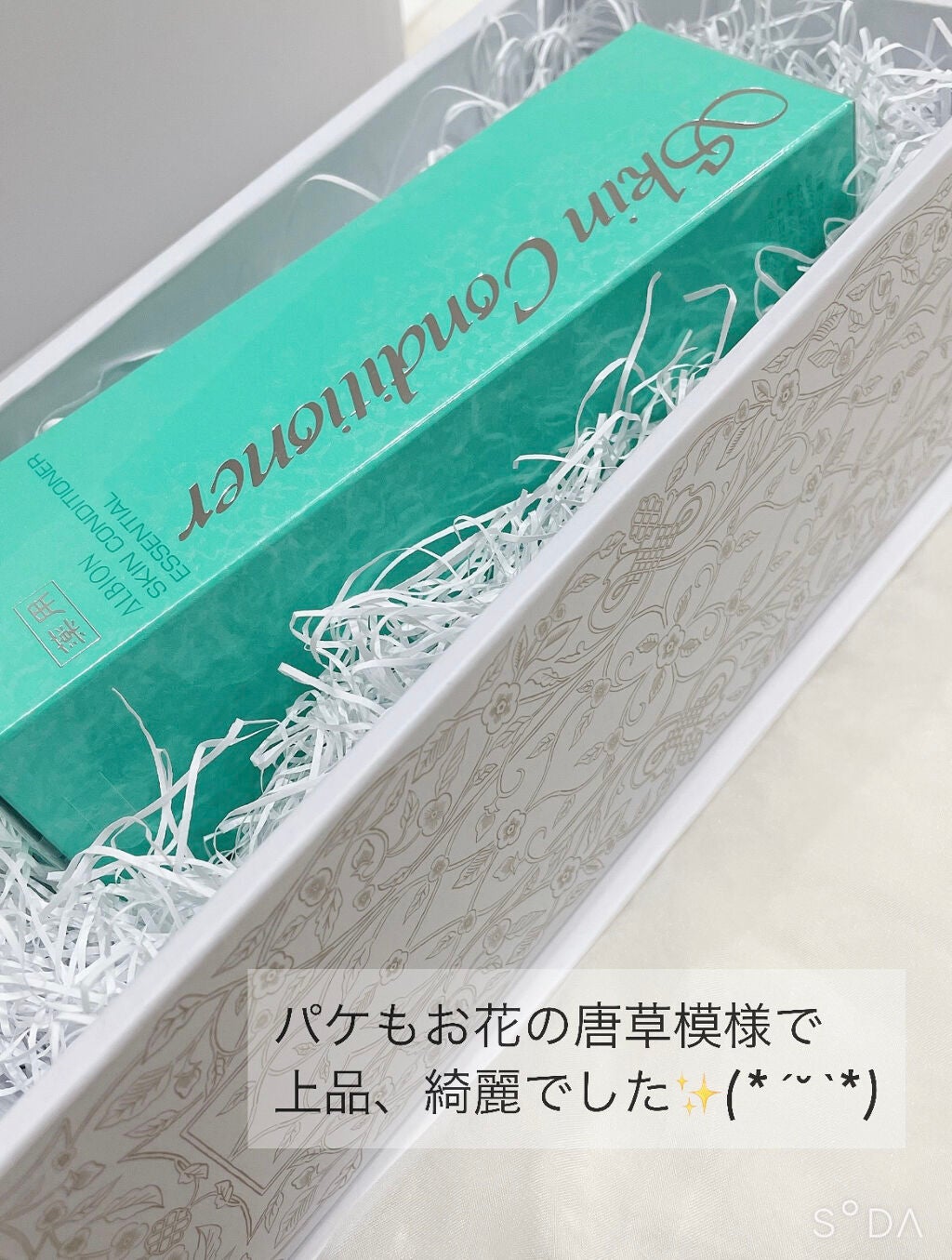 アルビオン 薬用スキンコンディショナー エッセンシャル/ALBION/化粧水を使ったクチコミ(4枚目)